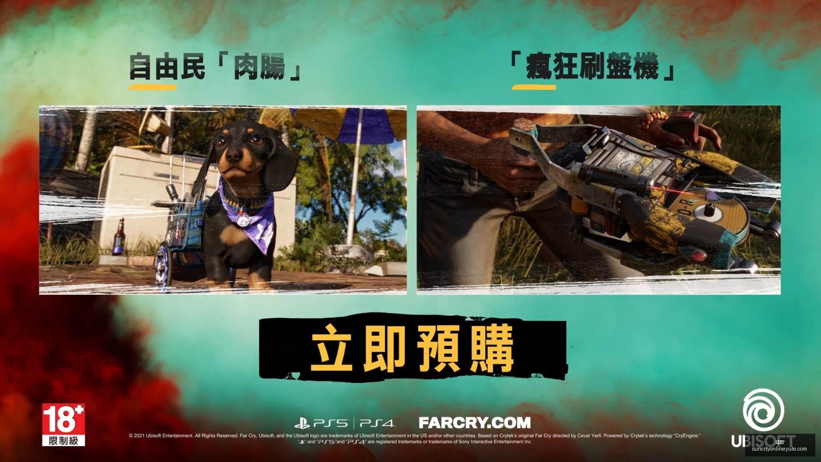 国安主帅冲,突真相,对手教练险,太阳城,太阳城娱乐,太阳城app,太阳城赌场