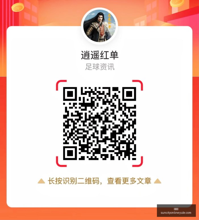 春季赛战队,表现抢眼,紧随其后,太阳城,太阳城娱乐,太阳城app,太阳城赌场