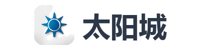 太阳城